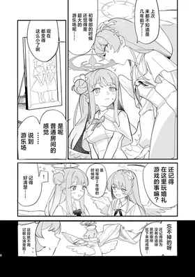 第 7 頁