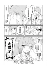 第 8 頁