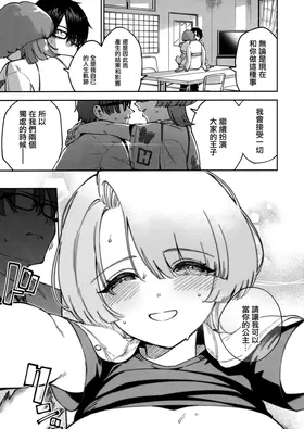 第 6 頁