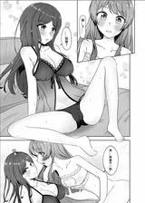 第 8 頁