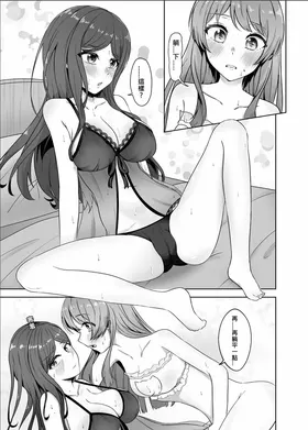 第 8 頁