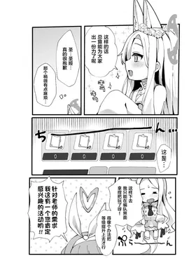 第 4 頁