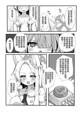 第 6 頁