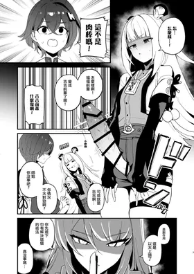 第 6 頁