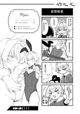 第 3 頁