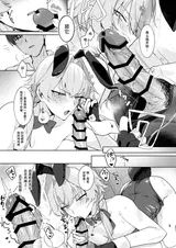 第 8 頁