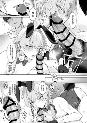 第 8 頁