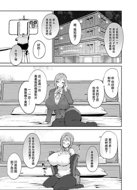 第 2 頁