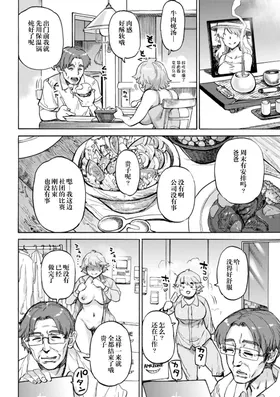 第 3 頁