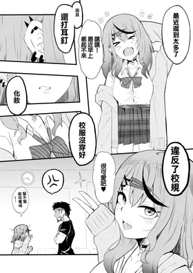 第 2 頁