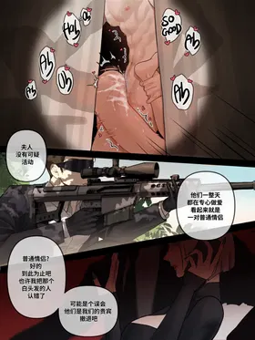 第 8 頁