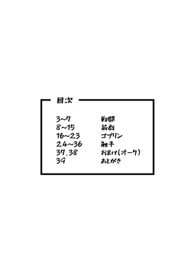 第 3 頁