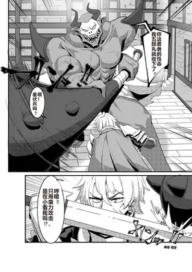 第 5 頁