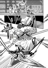 第 6 頁