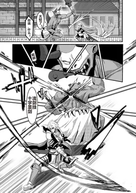 第 6 頁