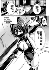 第 6 頁