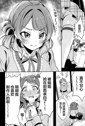 第 5 頁