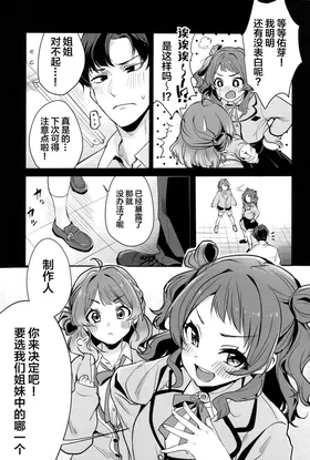 第 6 頁
