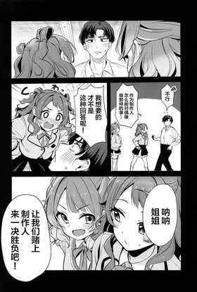 第 7 頁