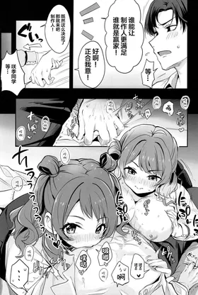 第 8 頁