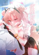 第 1 頁