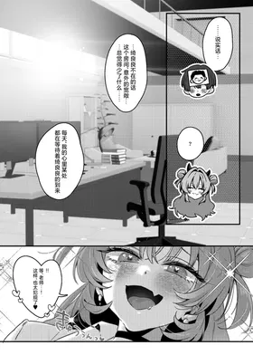 第 6 頁
