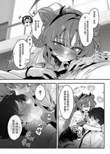 第 7 頁