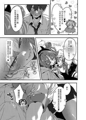 第 8 頁