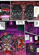第 8 頁