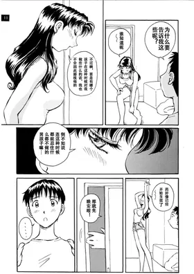 第 2 頁