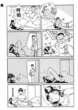 第 4 頁