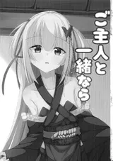 第 2 頁