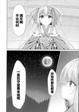 第 3 頁