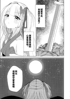 第 6 頁