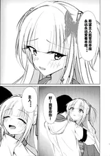 第 8 頁