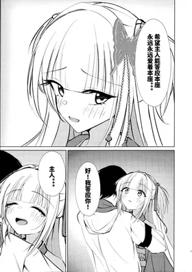 第 8 頁