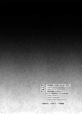 第 3 頁
