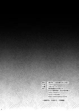 第 3 頁