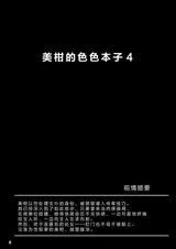 第 3 頁