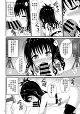 第 5 頁