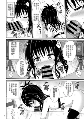 第 5 頁