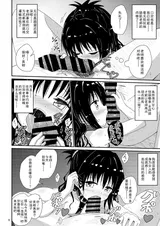 第 7 頁