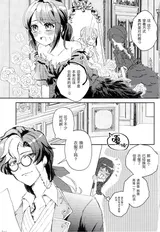 第 3 頁