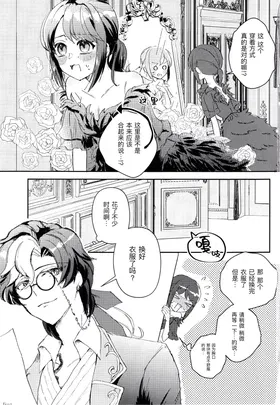 第 3 頁