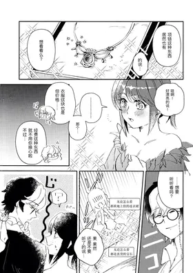 第 4 頁