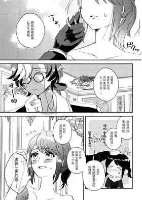 第 5 頁