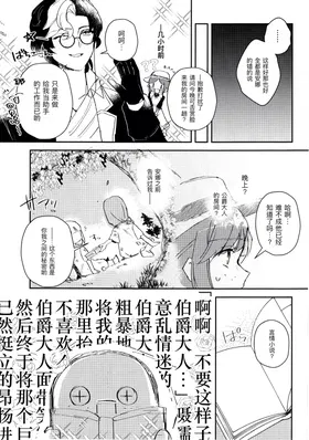 第 6 頁