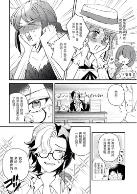 第 7 頁