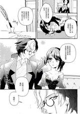 第 8 頁