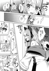 第 7 頁